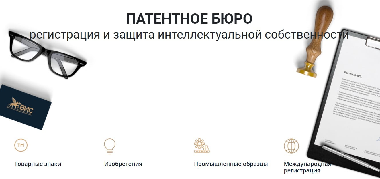 открыть сервис ВИС