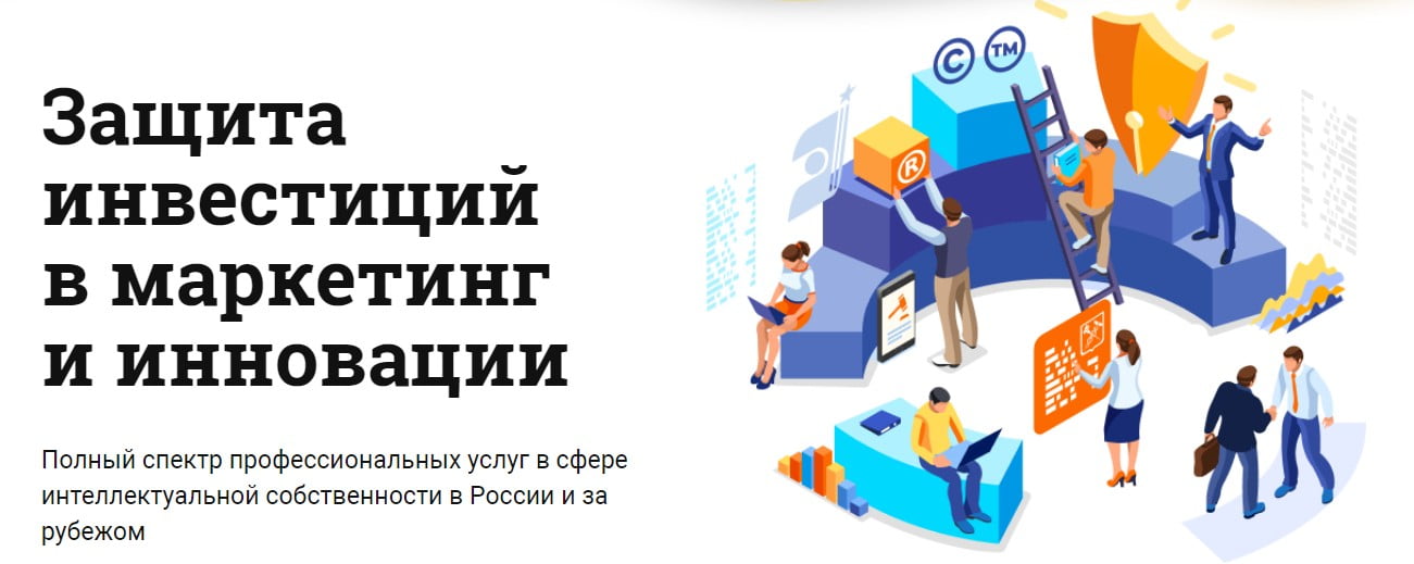 открыть сервис PATENTUS