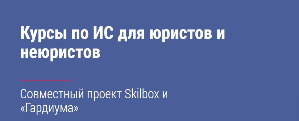 открыть сервис Гардиум