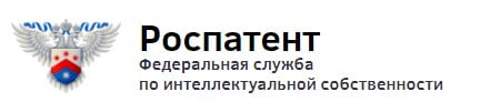 открыть сервис Роспатент