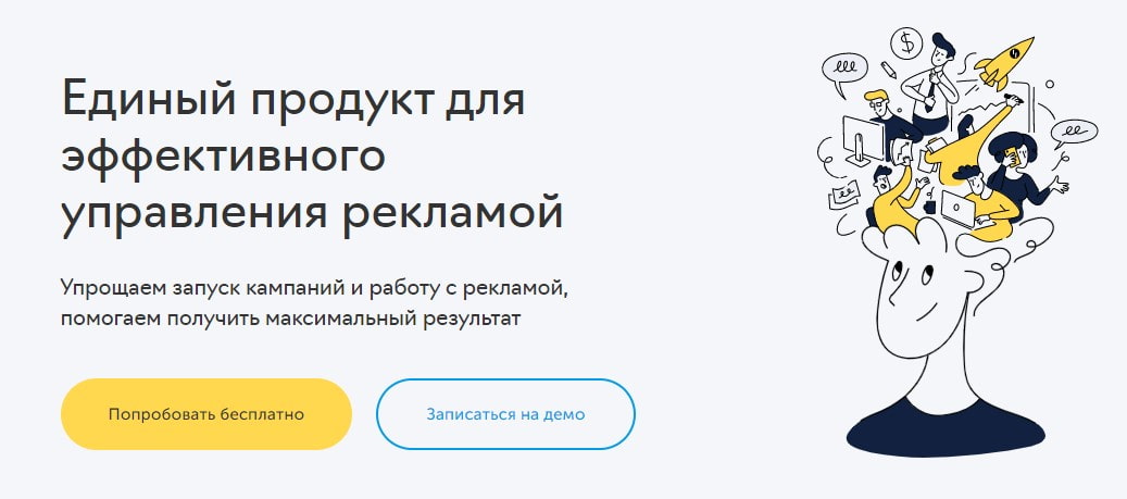 открыть сервис eLama