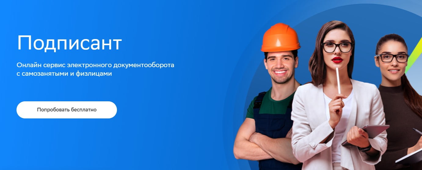 открыть сервис СберКорус