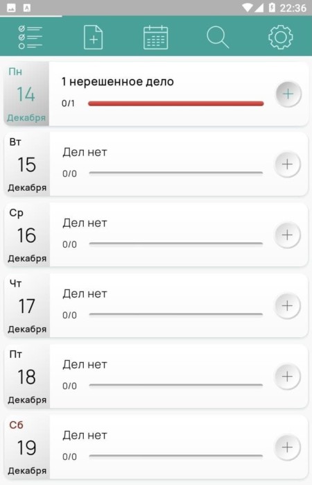 «Мои дела» — тайм-менеджмент