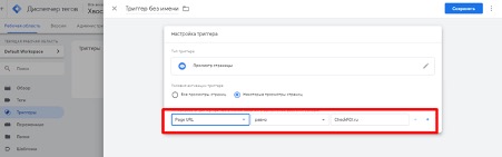 Указание адреса страницы