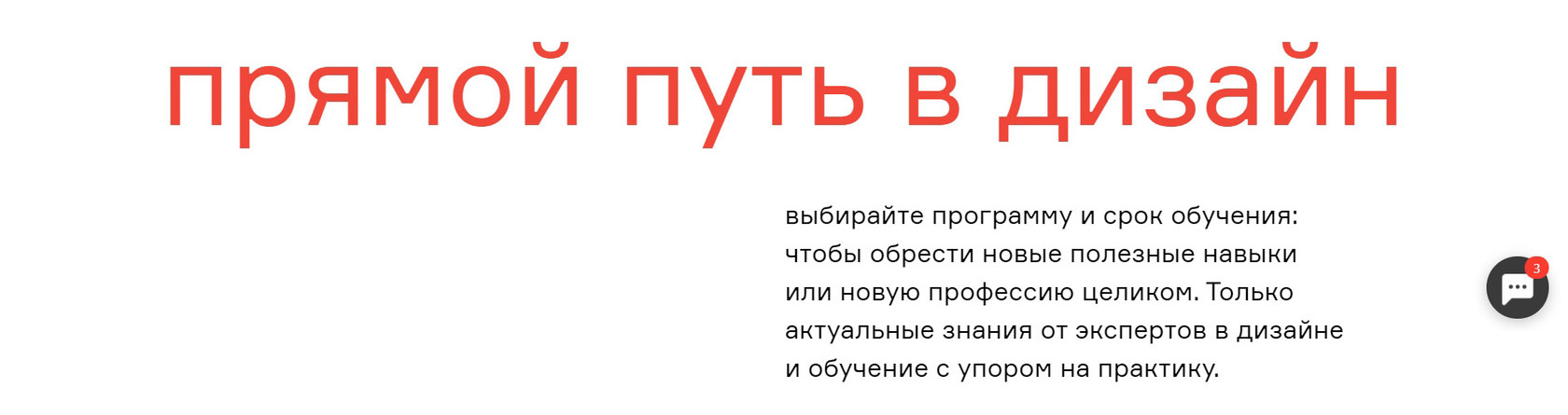 Contented — курсы по дизайну