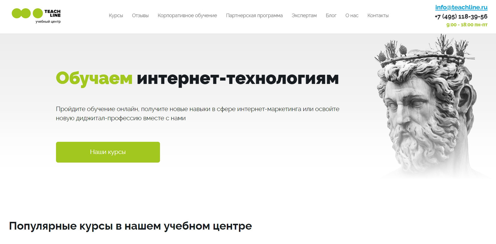 TeachLine — курсы по дизайну