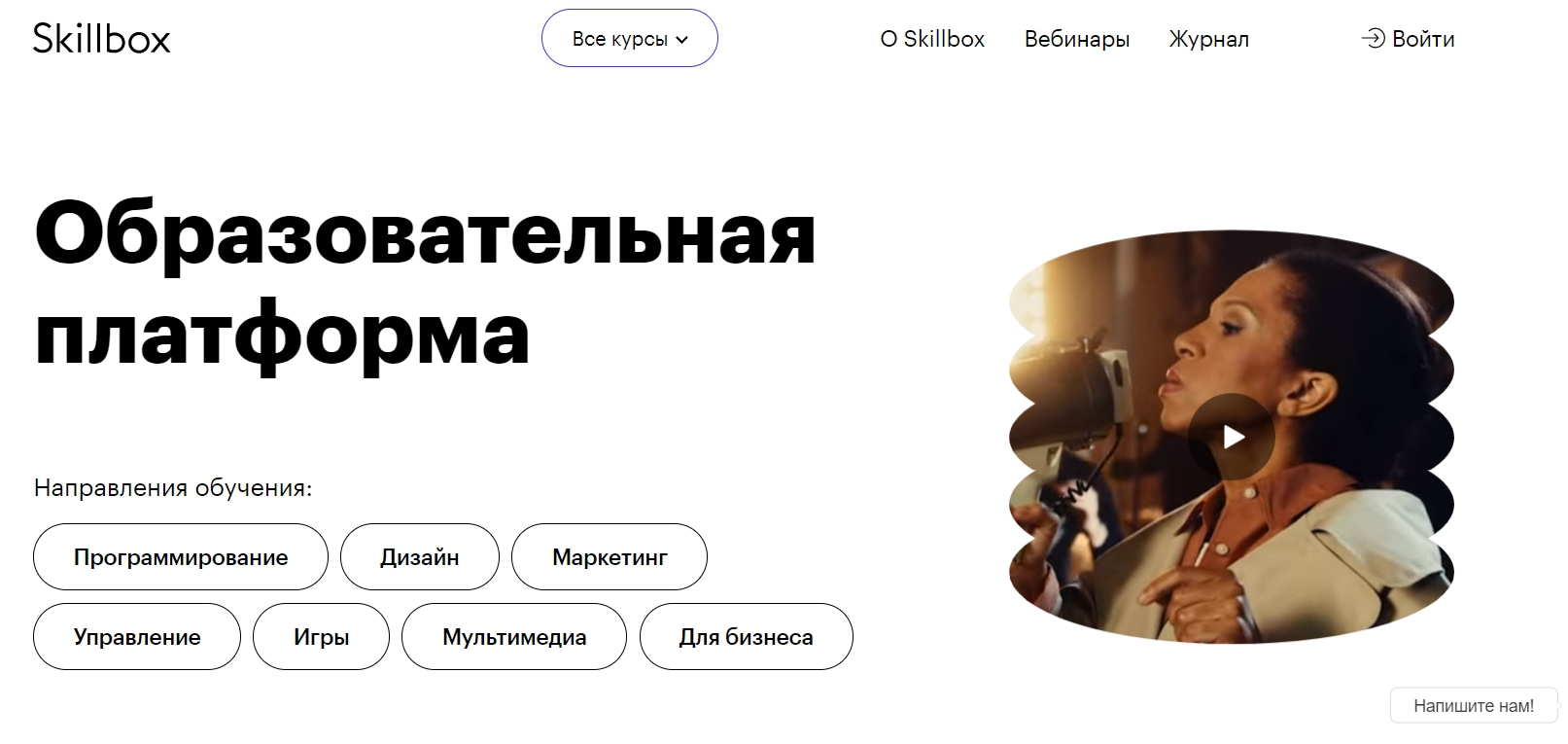 Skillbox — курсы по программированию