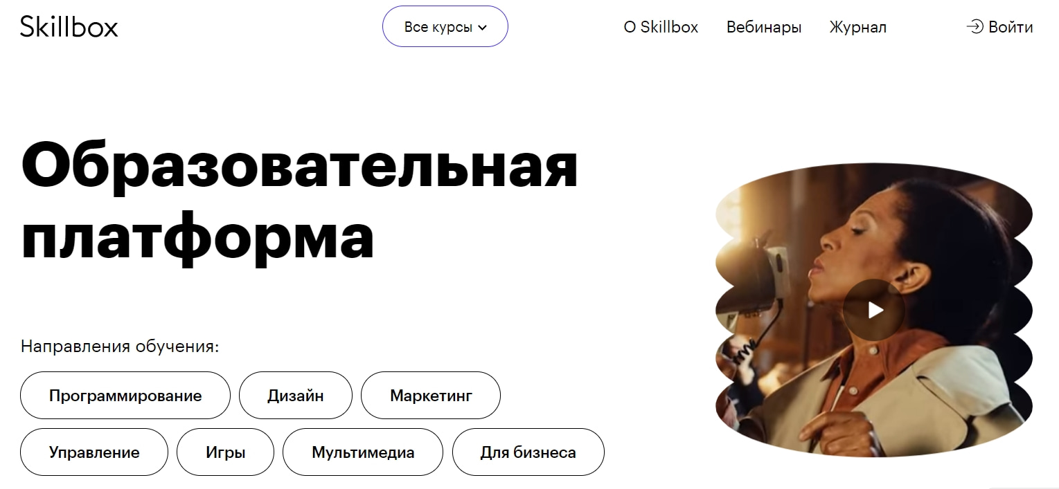 Skillbox — курсы по аналитике