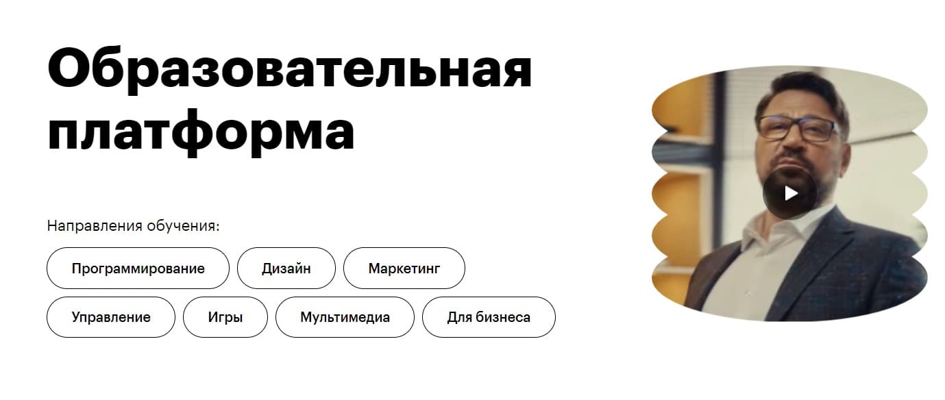 онлайн-школа маркетинга Skillbox