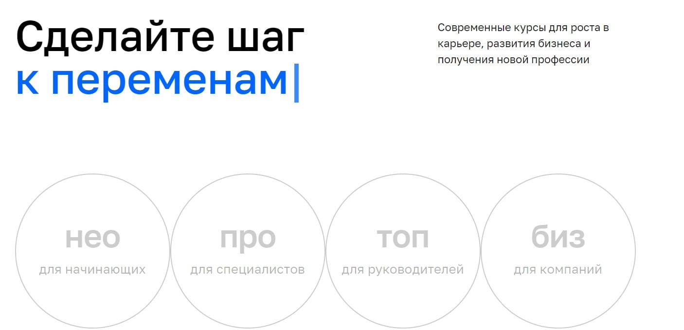 Нетология — сильная школа маркетинга