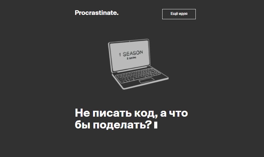 Результат выполнения кода HTML+CSS