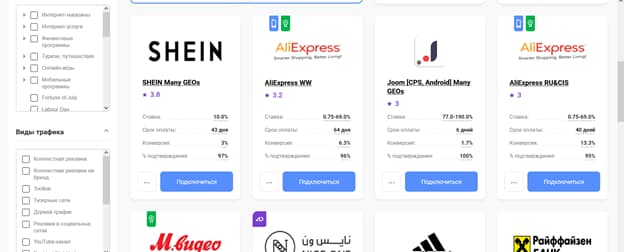 Примеры оферов