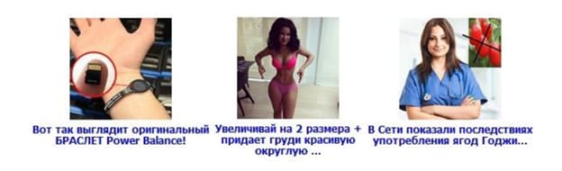 Примеры тизерной рекламы