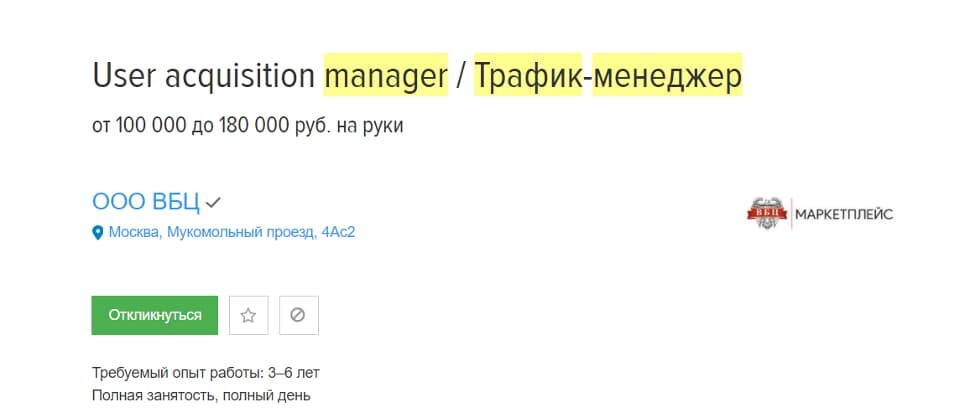 Зарплата арбитражника с опытом больше 3-х лет