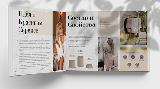 Курс: Специалист в сфере закупок — курс переподготовки Вёрстка коммерческого предложения