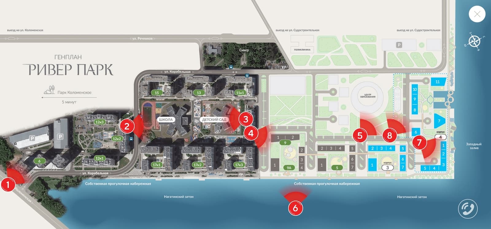 Страница с выбором камеры для наблюдения на сайте ЖК