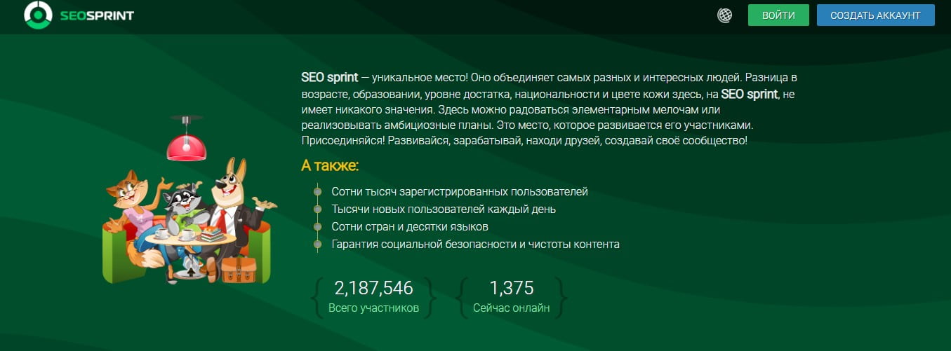 Заработок на буксах в интернете