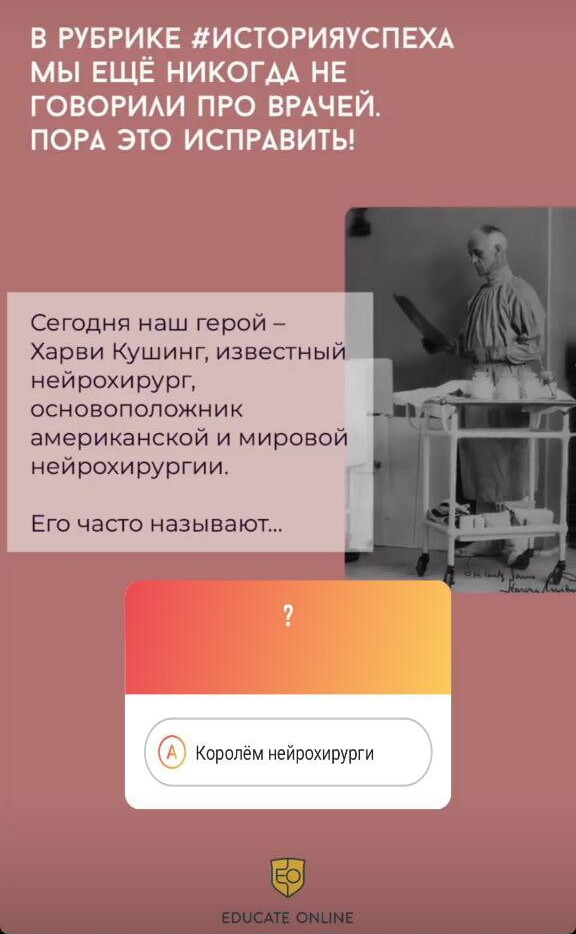 Простенькая игра с пользователями приносит больше охватов, чем просто картинка