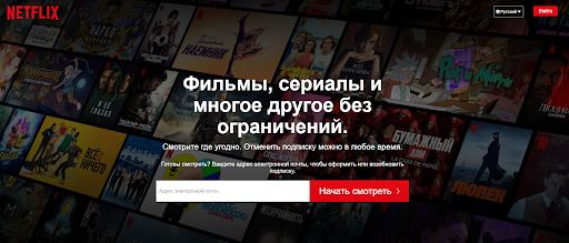 Рекомендательная система Netflix