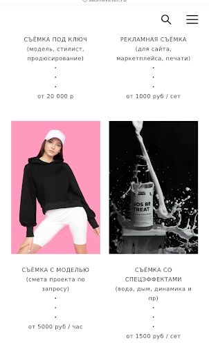 Сколько зарабатывают на предметной сьемке