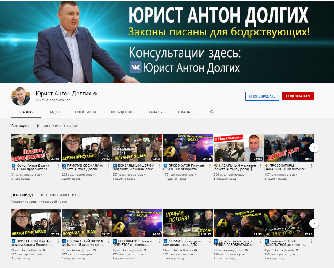 Юрист Антон Долгих в своём блоге рассказывает, как знания юриспруденции помогают в разных жизненных ситуациях