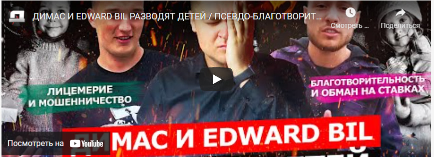 Мнение редакции Реклама капперов, ставок на спорт, казино и мошеннических схем не вызывает уважения в блогерском сообществе