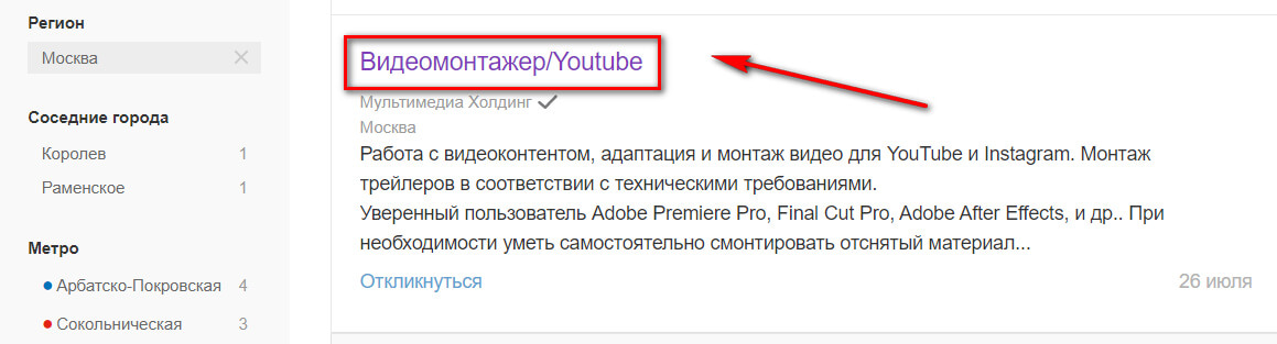 Можно работать комплексно и предложить весь пакет услуг — от создания канала до разработки стратегии его продвижения и аналитики
