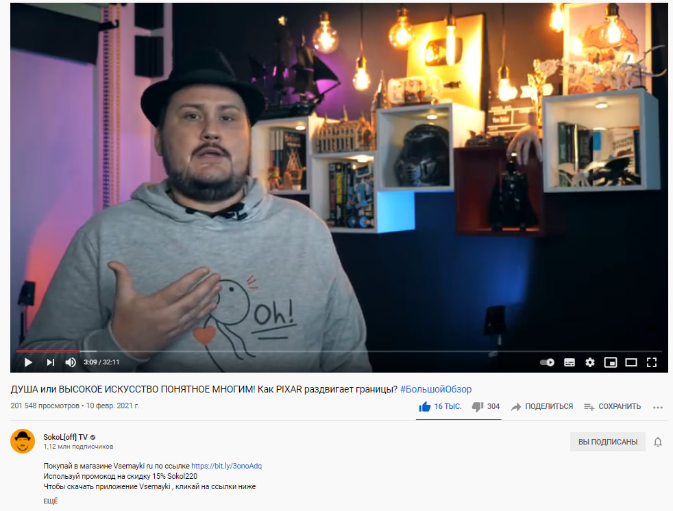 Киноблогер Александр Соколов в ролике рекламирует интернет-магазин футболок