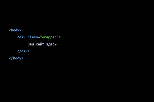 Пример адаптивной вёрстки.