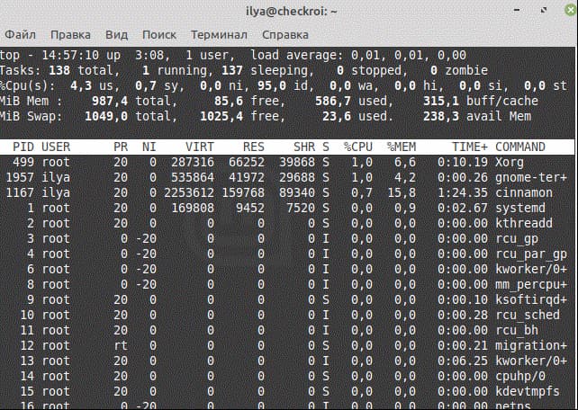 Отследить процесс можно по номеру в колонке PID, а кем был запущен этот процесс, системой или пользователем — узнать в колонке USER 