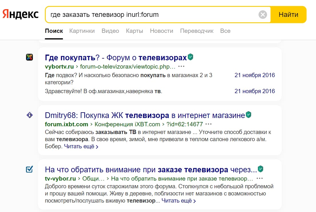 Мониторинг площадок