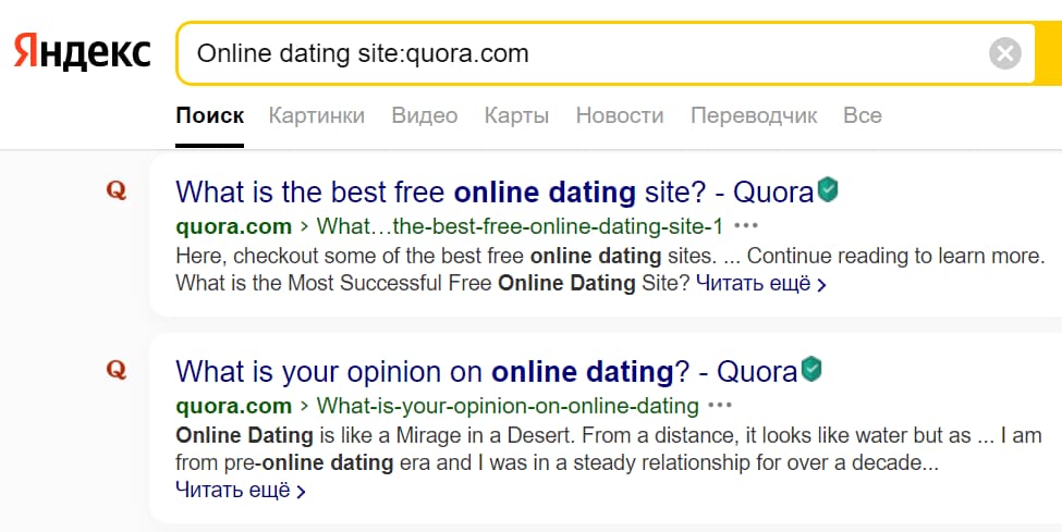 Мониторинг площадок на английском