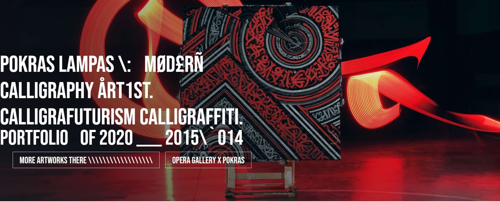 Первый экран портфолио Покраса Лампаса.