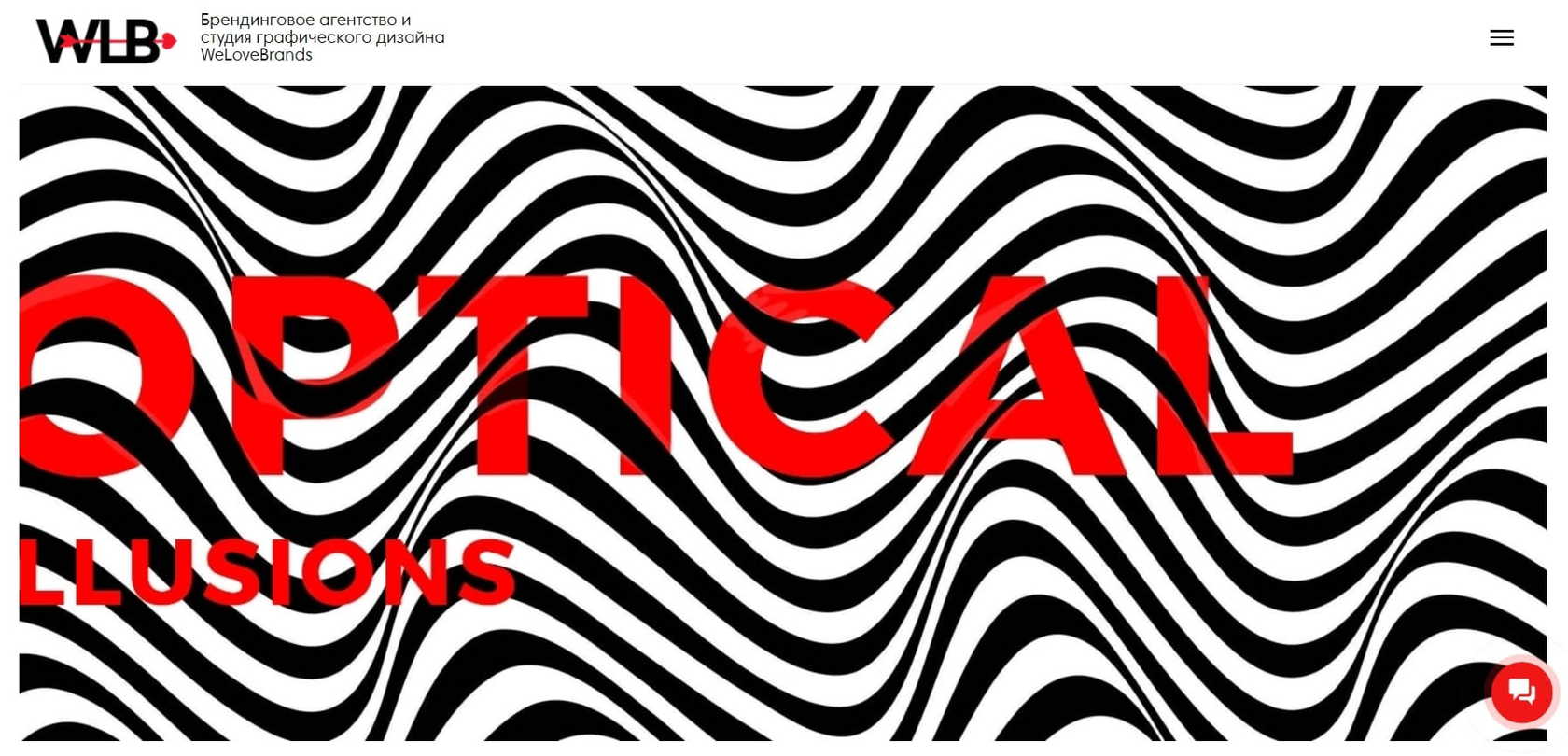 Обложка для статьи от WeLoveBrands