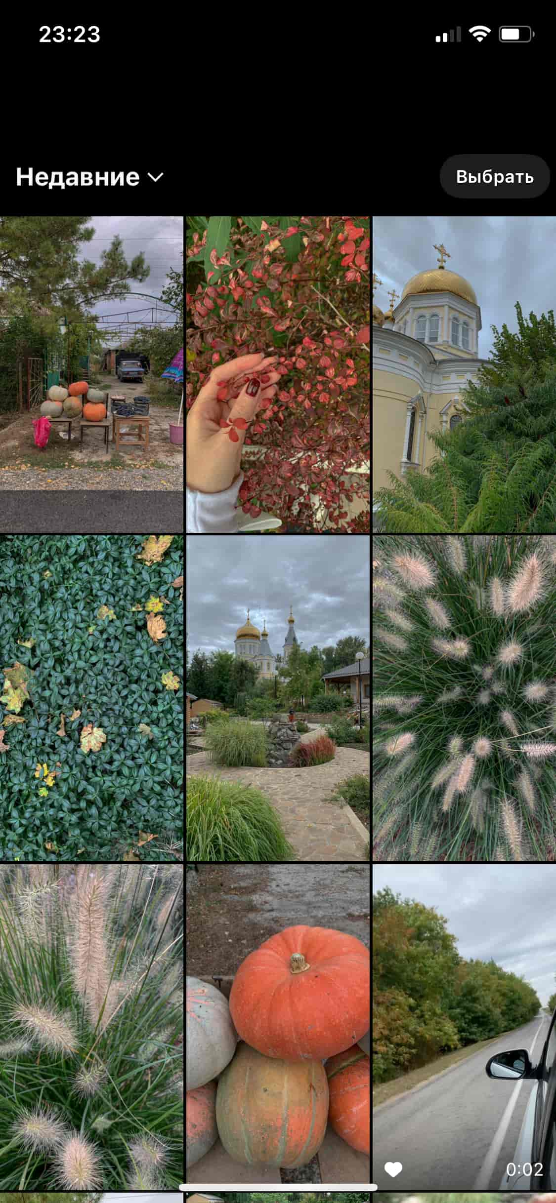 Как добавить музыку в инстаграм*: в пост, сторис и рилс