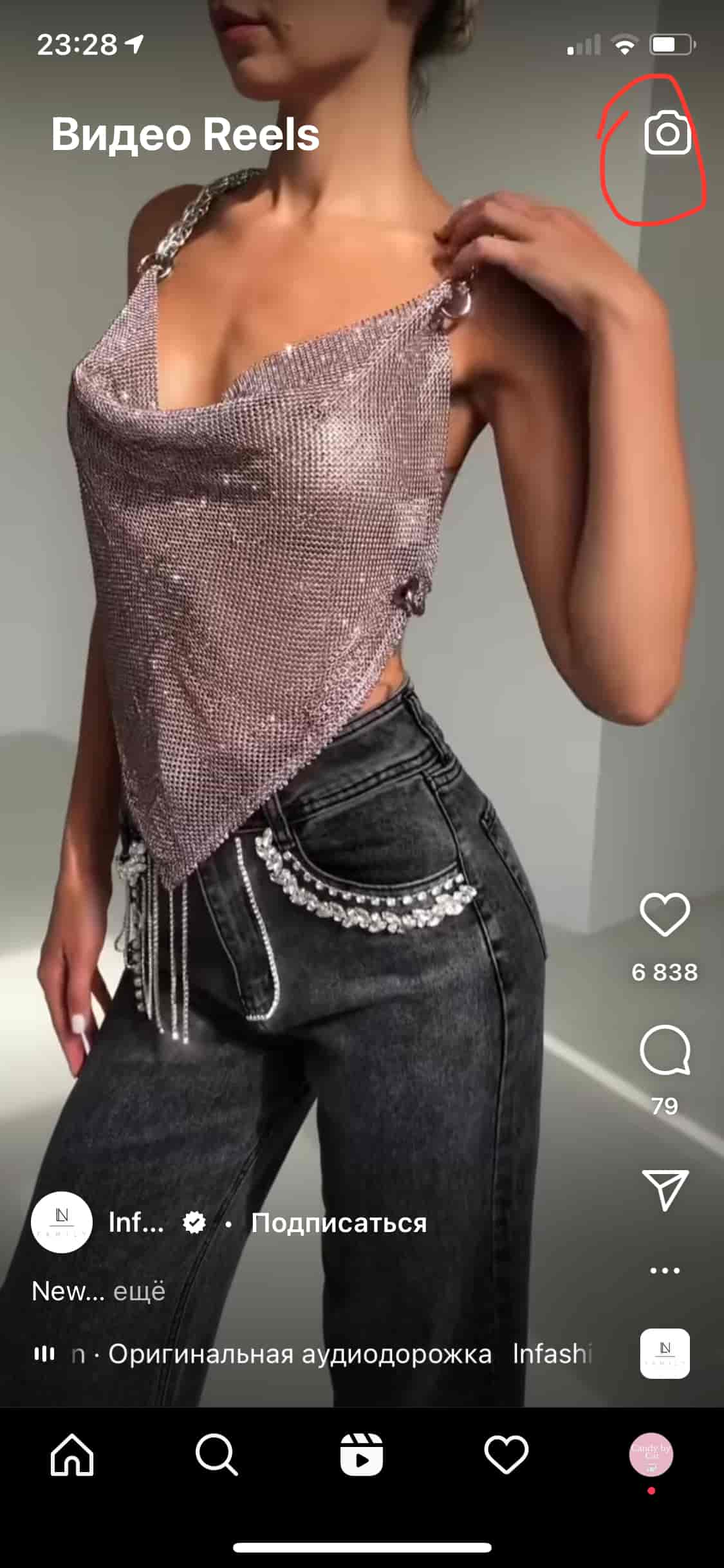 Через раздел Reels