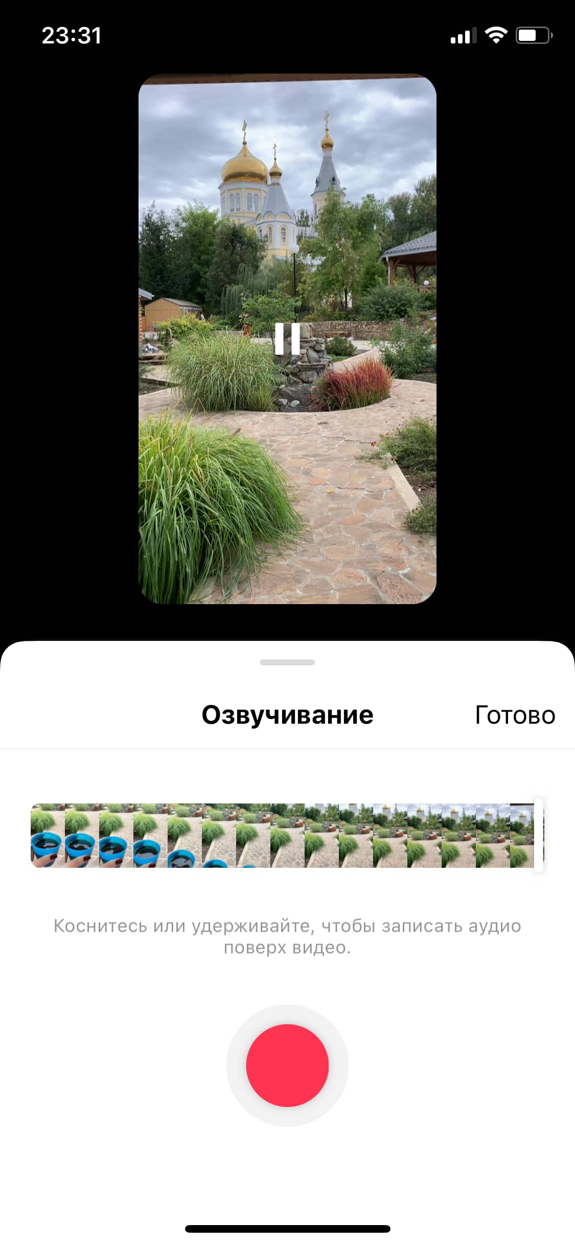 Шаг 5: настройте проигрывание 3