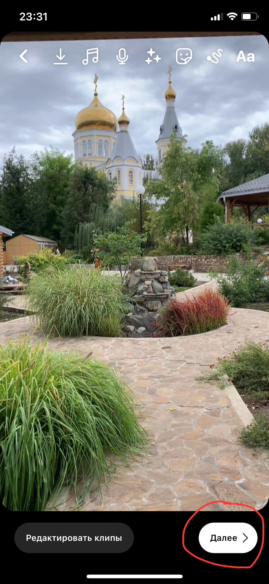 Шаг 6: опубликуйте