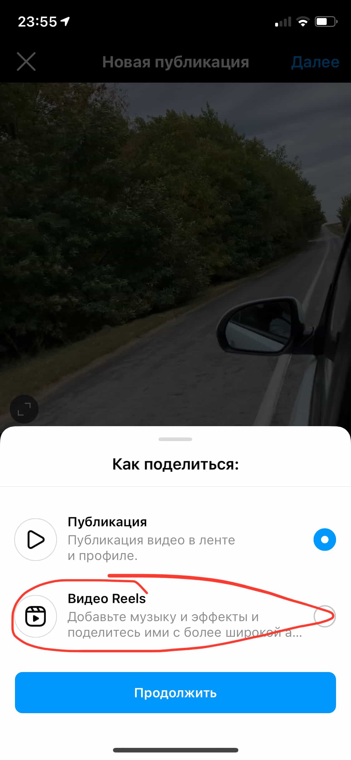 Шаг 1: зайдите в приложение и нажмите кнопку «+» 2