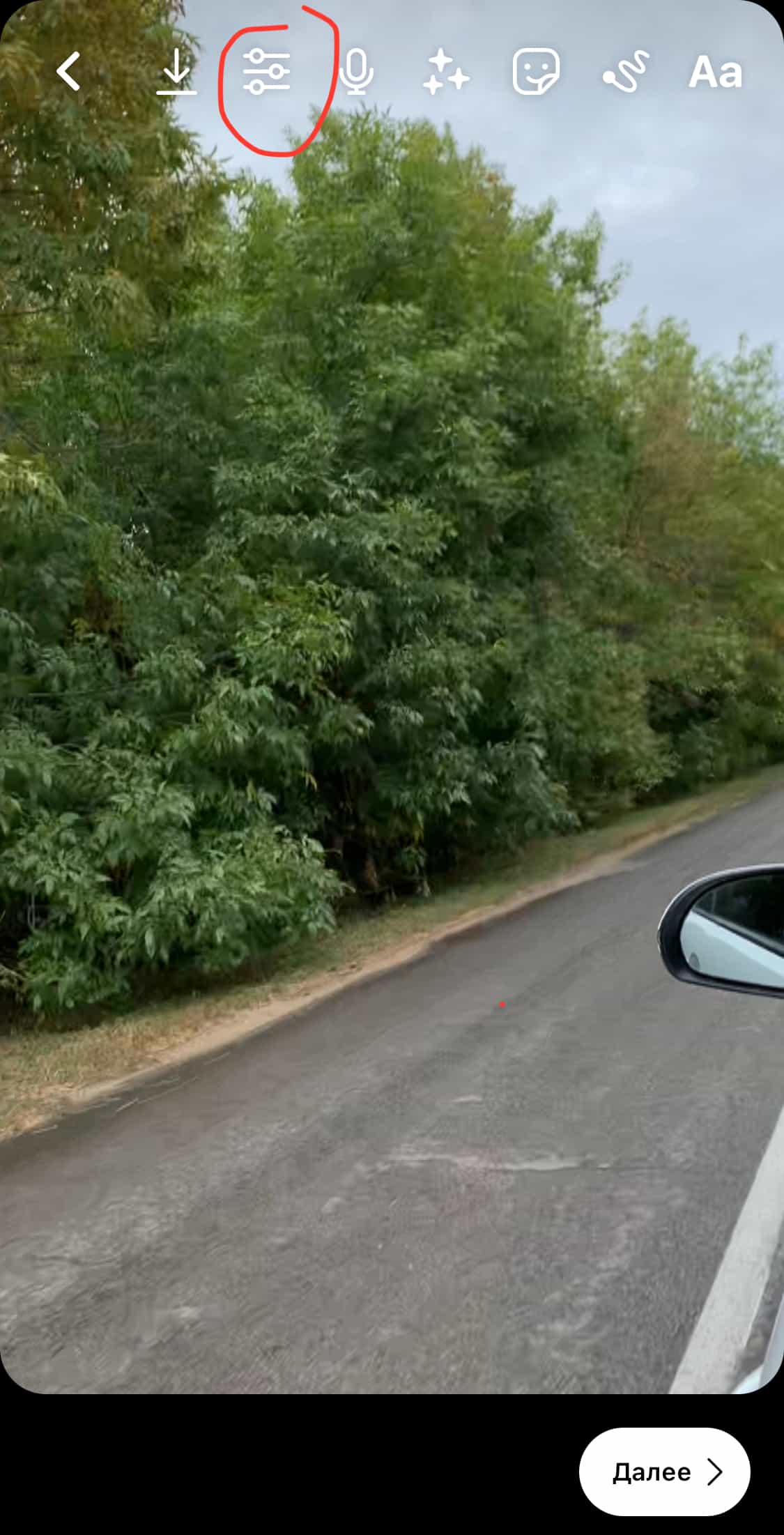 Шаг 2: добавьте ролик