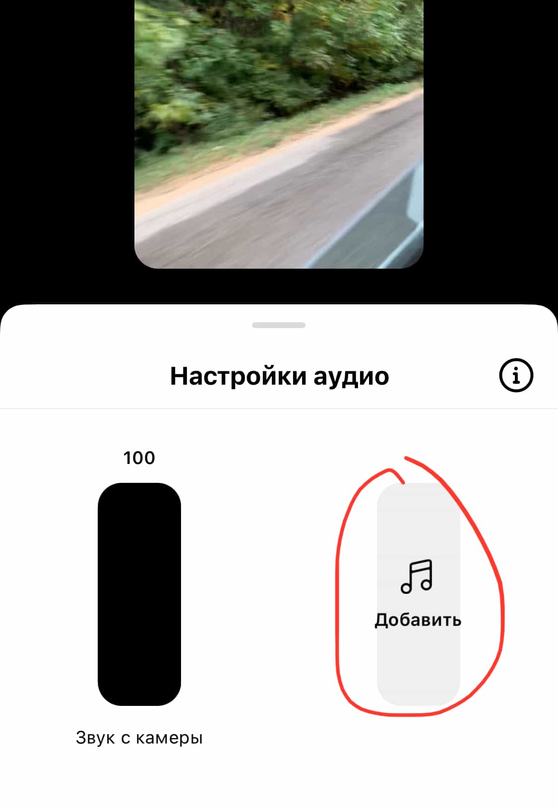 Шаг 2: добавьте ролик 2