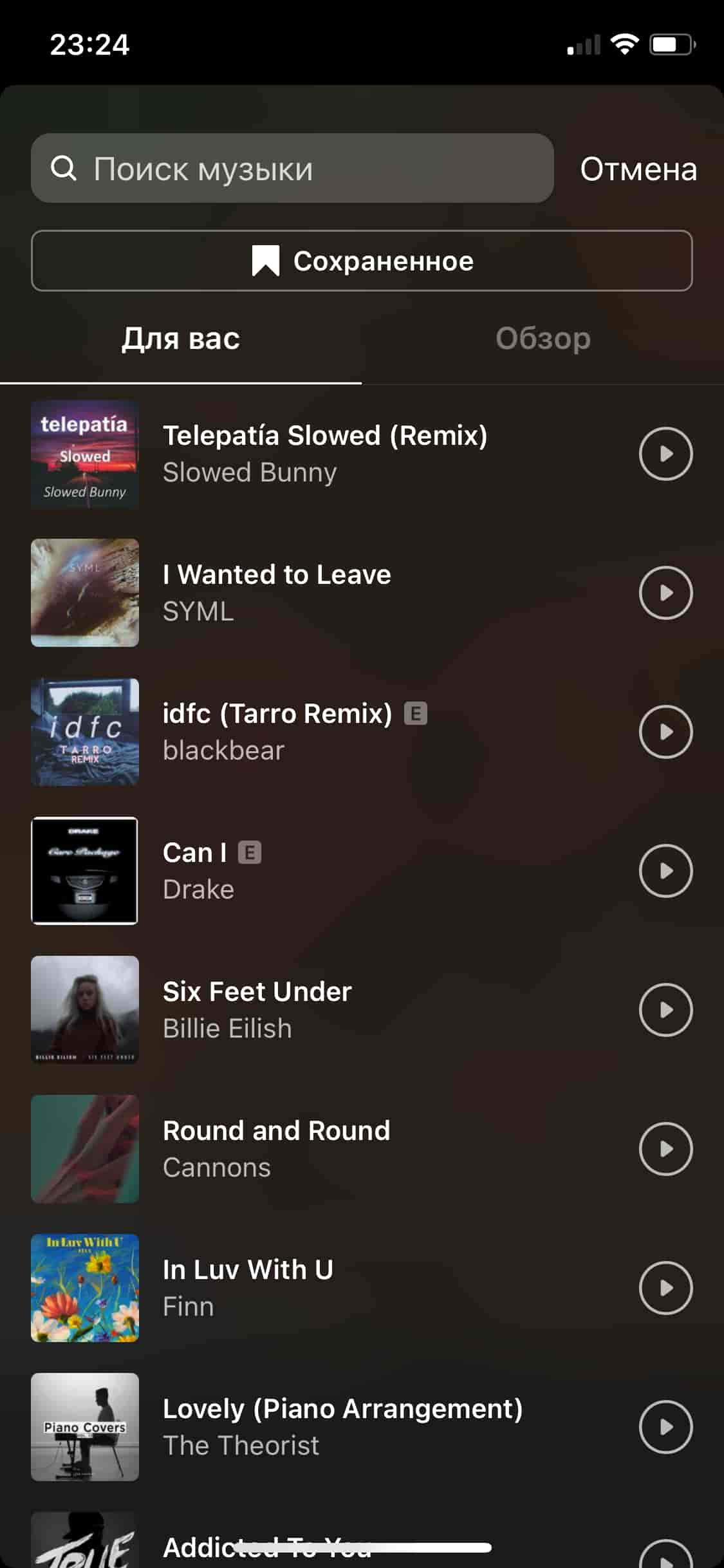 поисковая строка