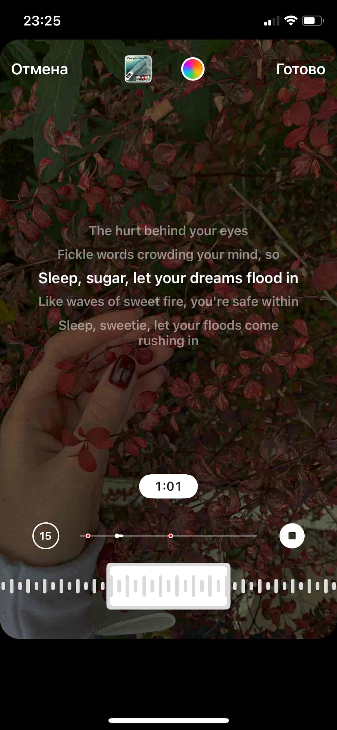 Шаг 4: настройте стикер