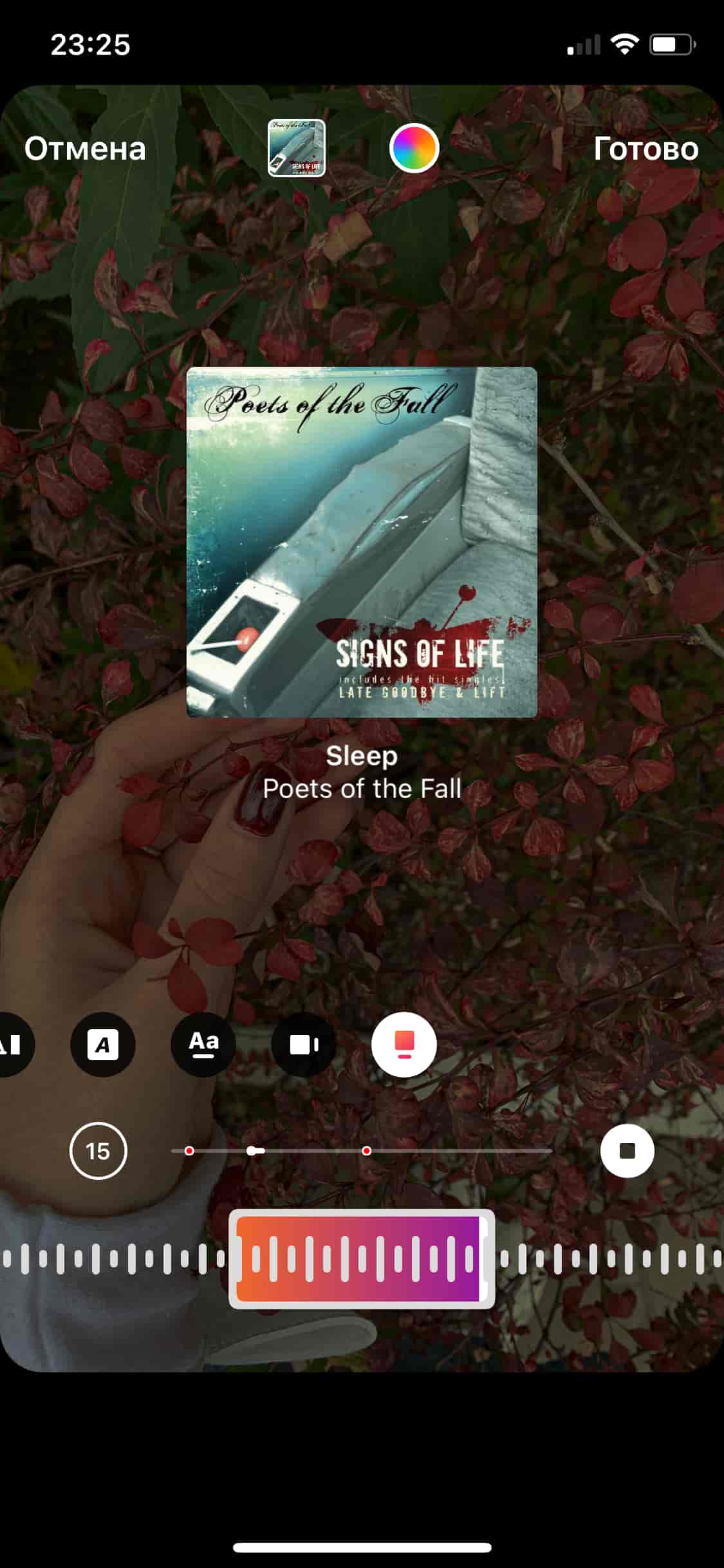 убрать текст песни