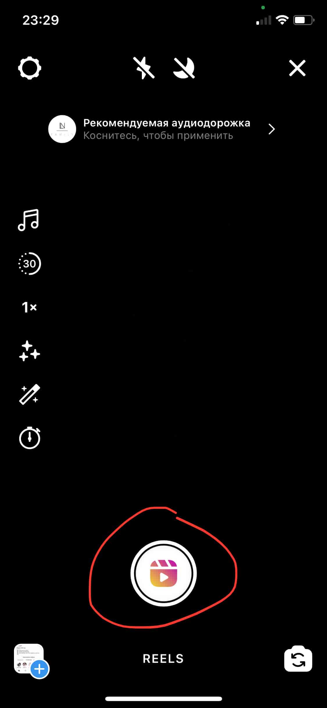 Шаг 2: загрузите ролик