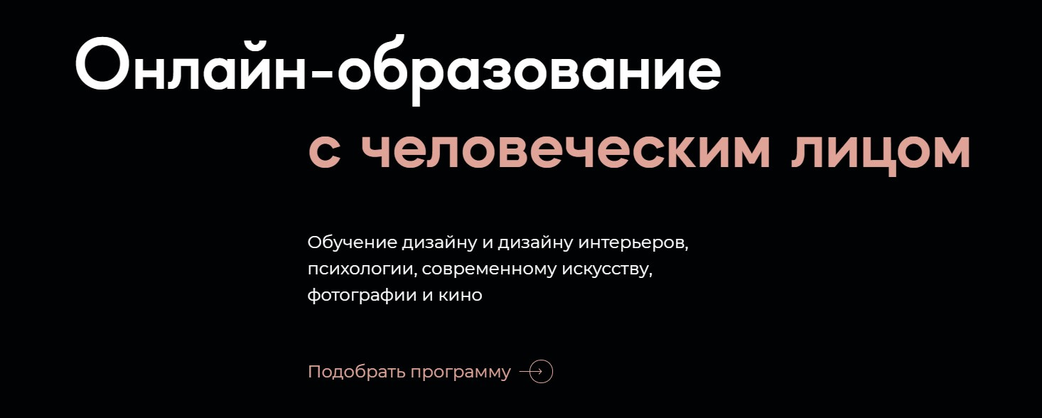 Высшее образование от «Среды обучения» совместно с МЭИ и МИП.
