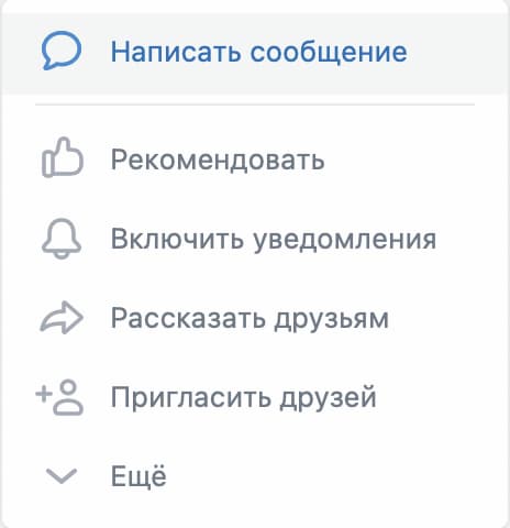 Сообщения от магазина