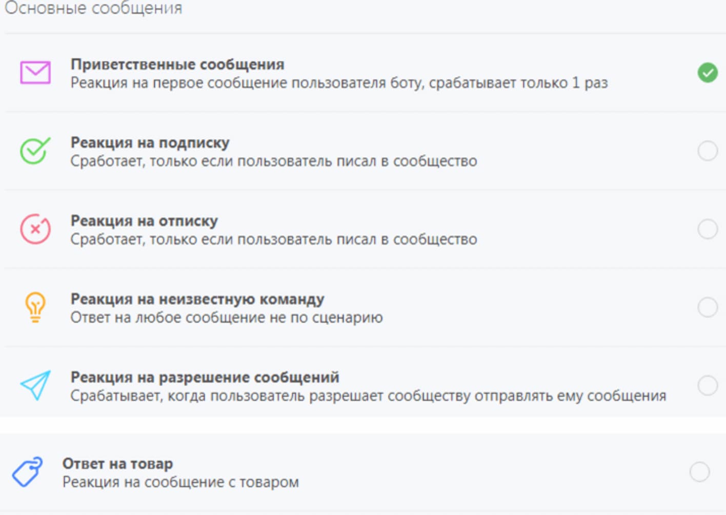 Такие возможности предлагает robochat.io