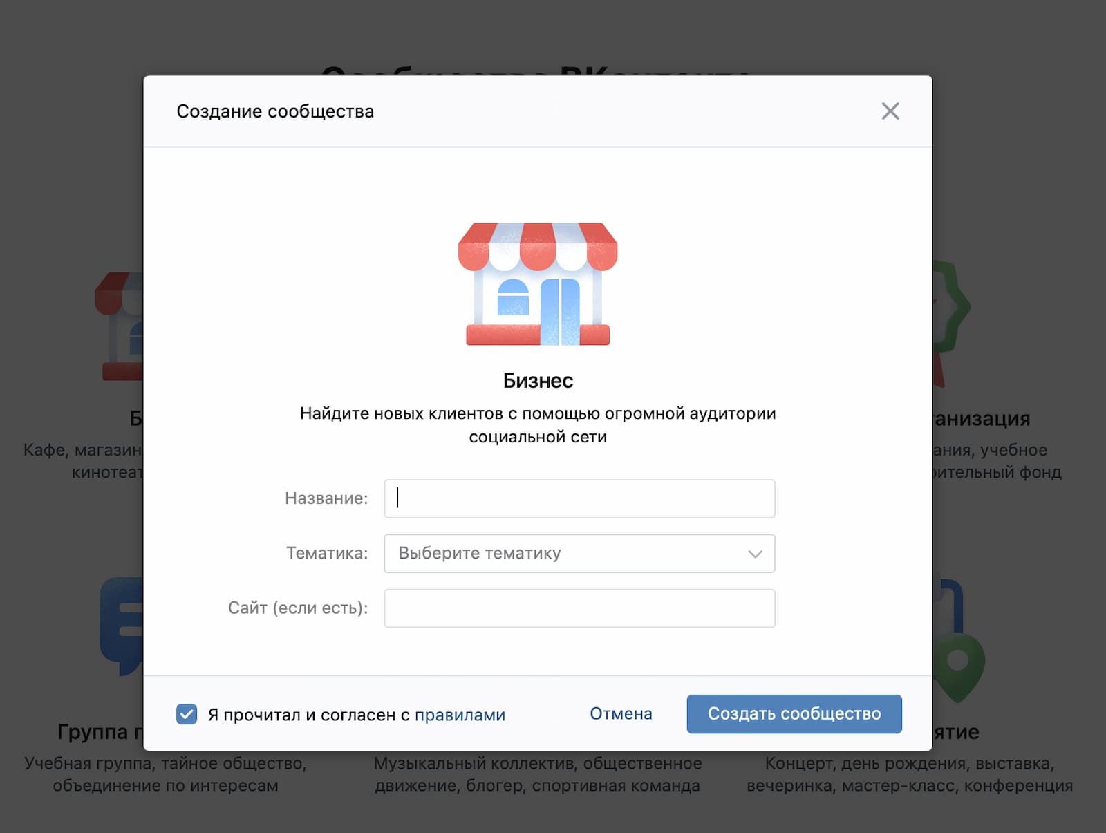 Максимальное количество символов в названии — 48