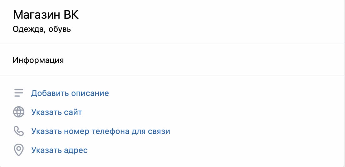 Статус и описание